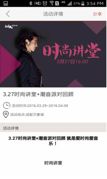一點萬象