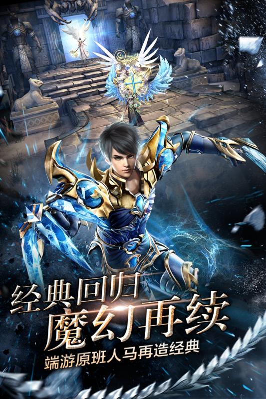 神鬼奇兵
