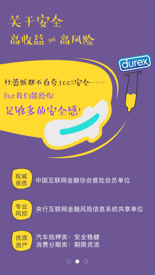 豆蔓理財