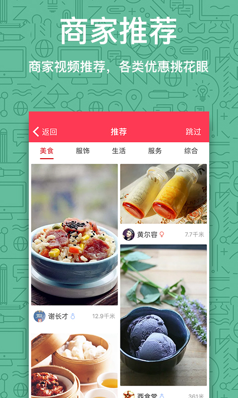 嗨萌
