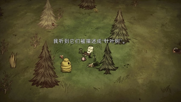 饑荒巨人國(guó)