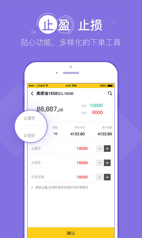 中量金融