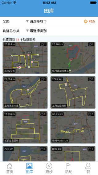 跑地圖