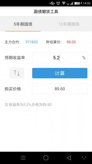 東航金融