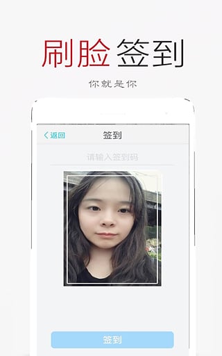簽到莢