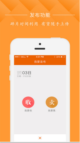 巨藏