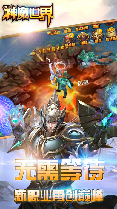 永恒黎明