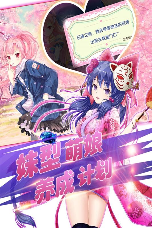 百式戰姬