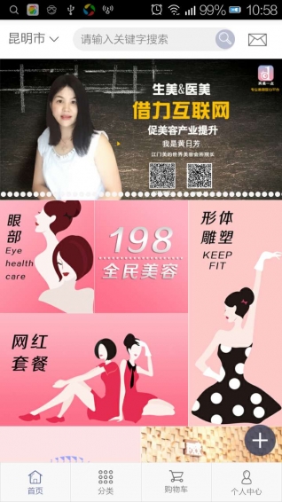 再美一點