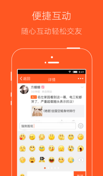 光山微生活