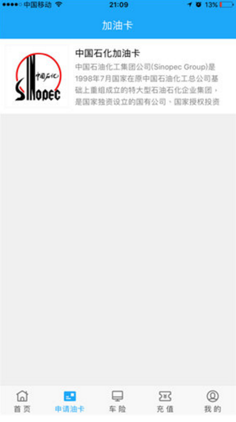 車寶聯盟