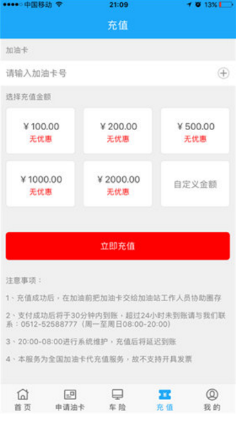 車寶聯盟