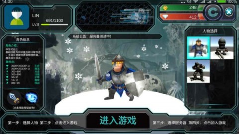 蠻荒大亂斗