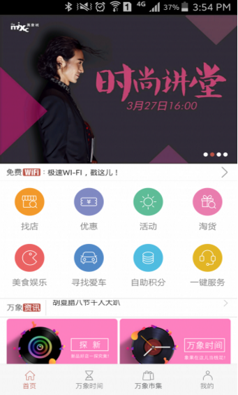 一點萬象