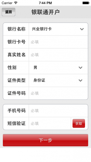 長盛基金