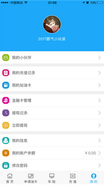 車寶聯盟