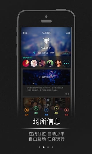 聚哪樂