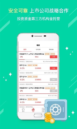 葫蘆金融