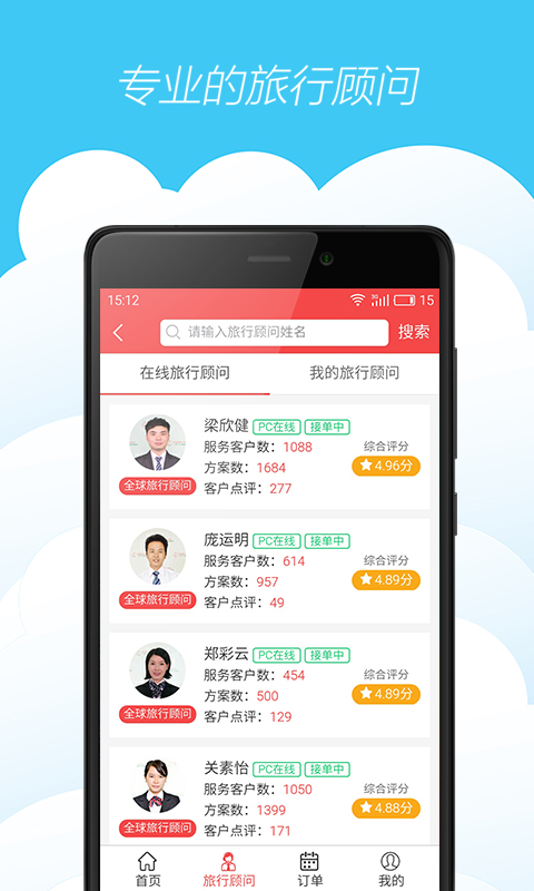 一起飛