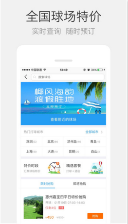 云高高爾夫