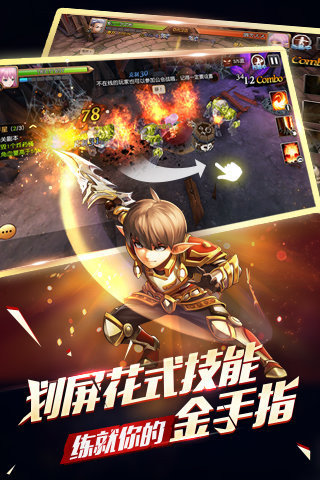 天堂戰紀