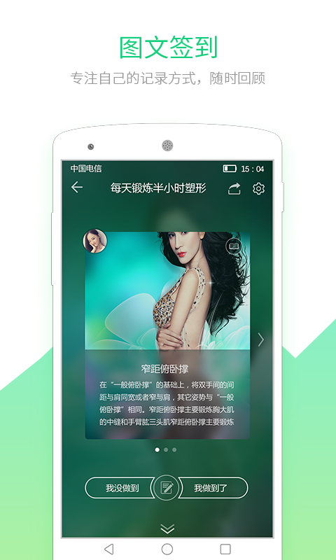 全民習(xí)慣