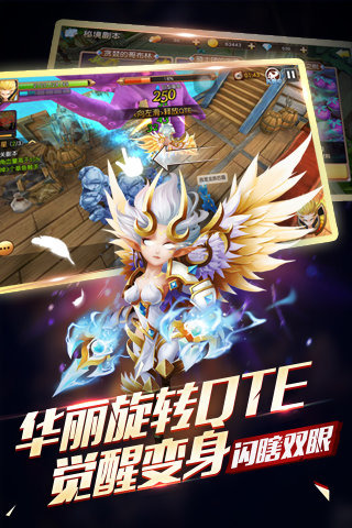 天堂戰紀