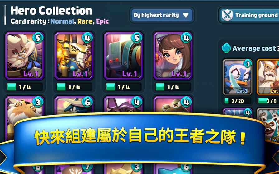 Summoners Clash
