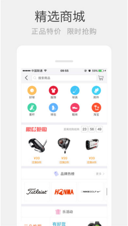 云高高爾夫