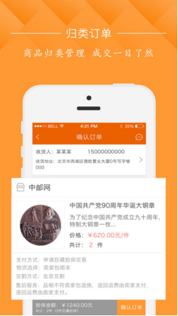 巨藏