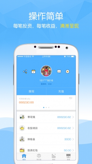 8戒理財