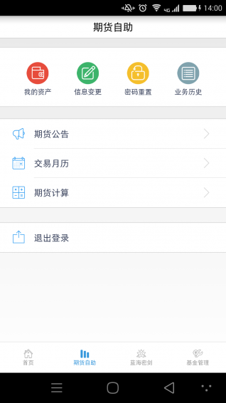 東航金融