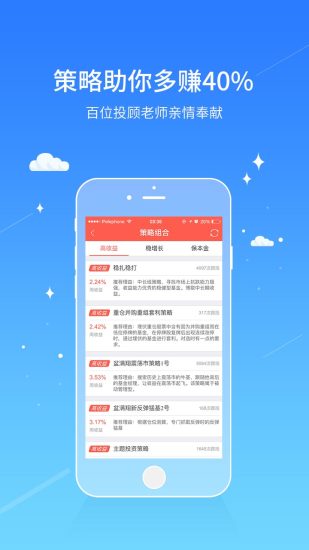 同花順愛基金