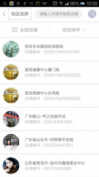 再美一點