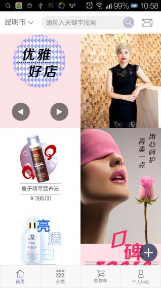 再美一點