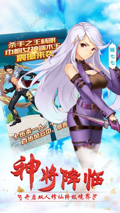 x校花番外篇
