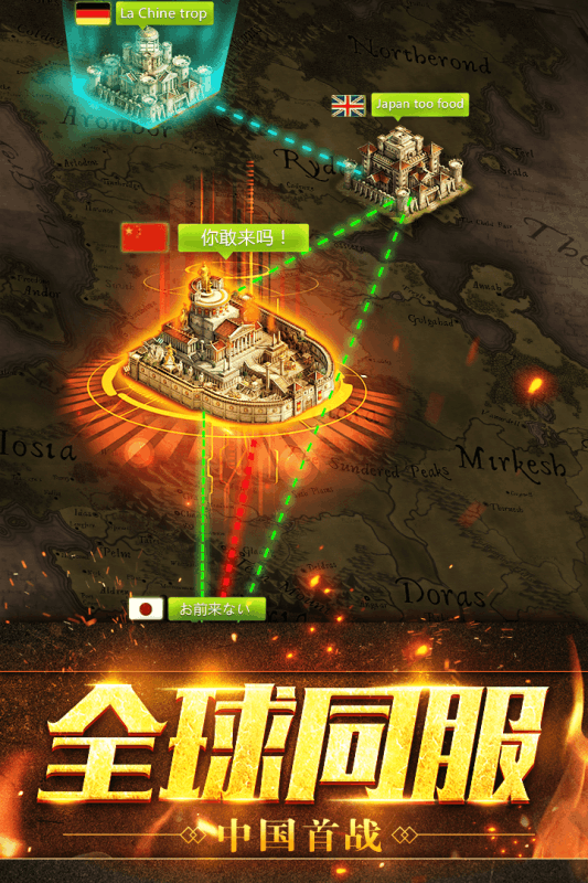 部落指揮官 果盤版