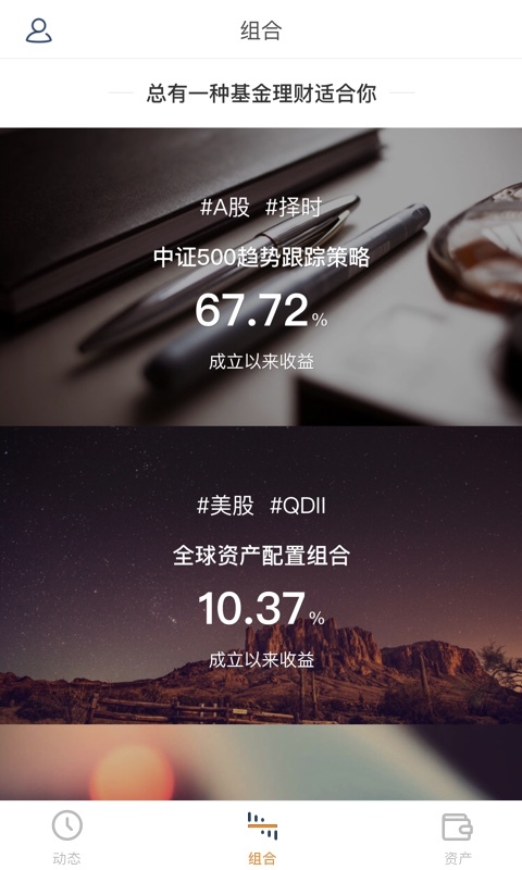 虹點基金