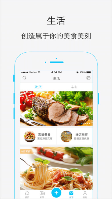 小魚網