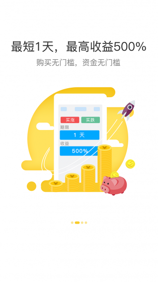 小期旺