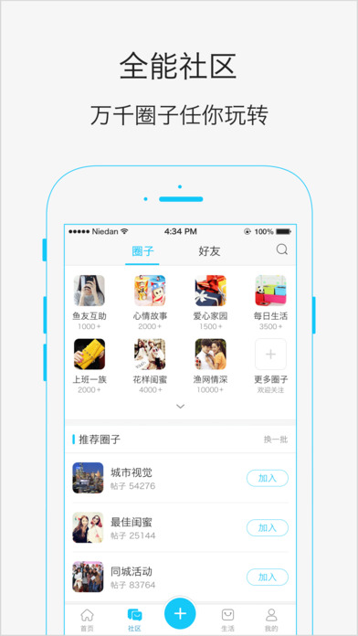 小魚網