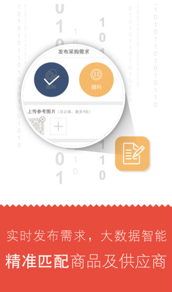 鏈尚網