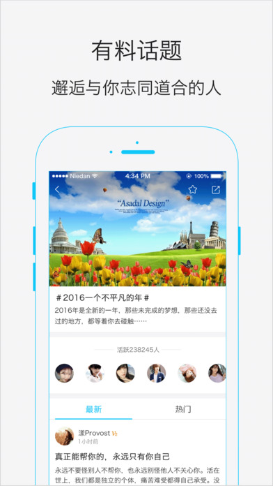 小魚網