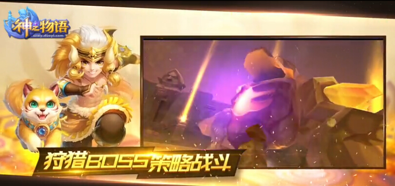 神之物語
