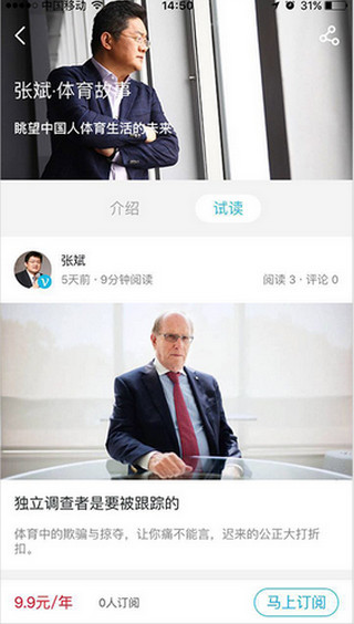 中讀