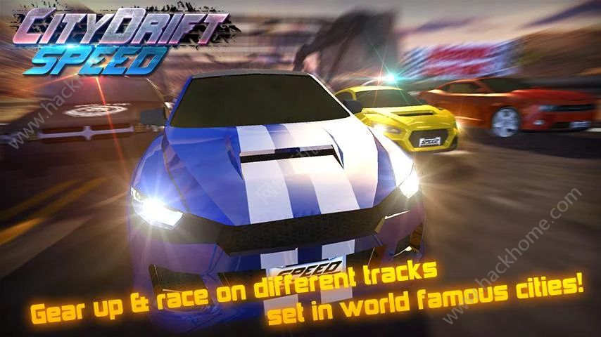 極速動感賽車