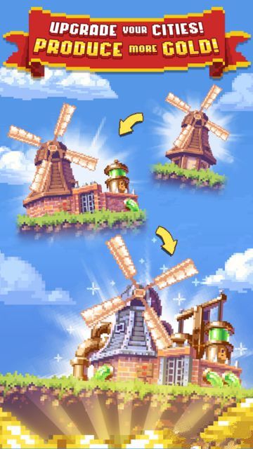 空閑帝國