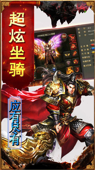 英雄合擊
