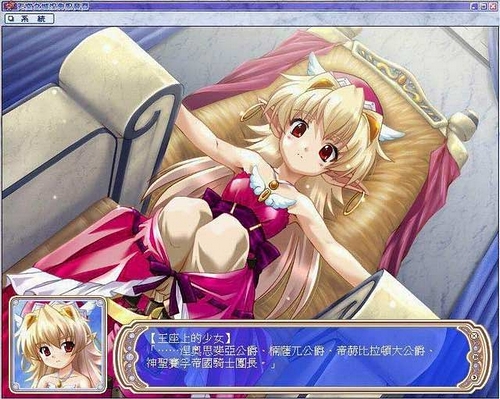發(fā)明工坊4 手機版