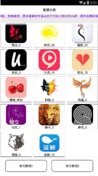 太陽光寶盒